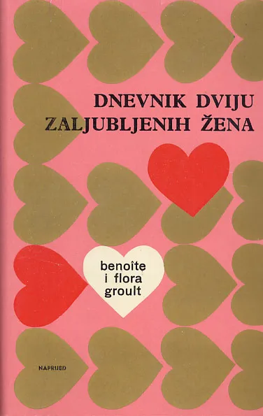 Dnevnik dviju zaljubljenih žena
