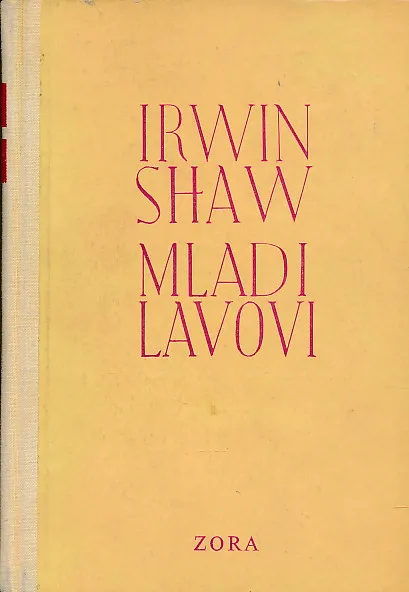 Mladi lavovi
