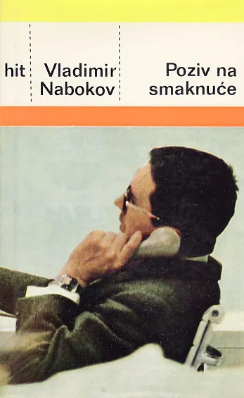 Poziv na smaknuće
