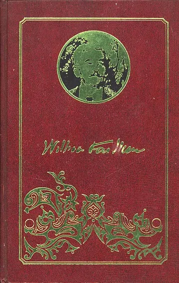 Izabrana djela Williama Faulknera 1-9