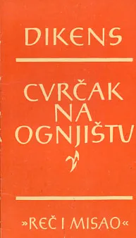 Cvrčak na ognjištu