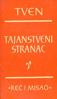 Tajanstveni stranac