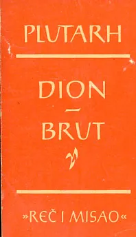 Dion - Brut