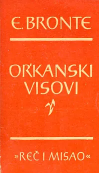 Orkanski visovi