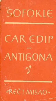 Car Edip, Antigona