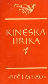 Kineska lirika