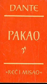 Pakao