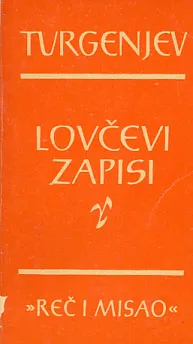 Lovčevi zapisi