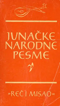 Junačke narodne pesme