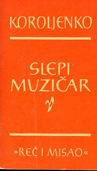 Slepi muzičar