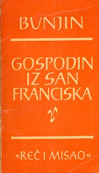 Gospodin iz San Franciska