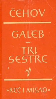 Galeb, Tri sestre