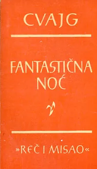 Fantastična noć, Amok