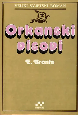 Orkanski visovi