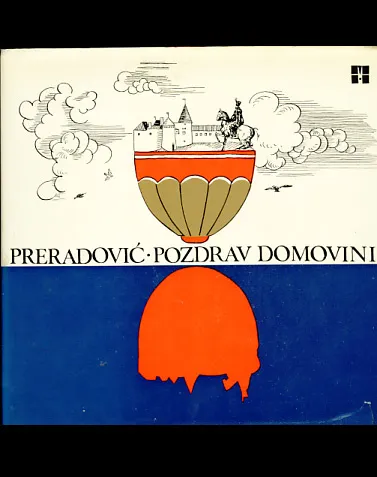 Pozdrav domovini