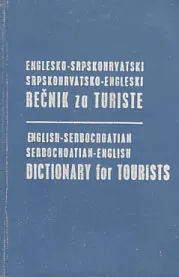 Rečnik za turiste