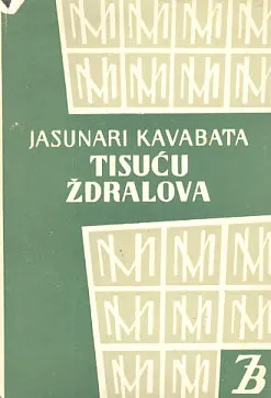 Tisuću ždralova