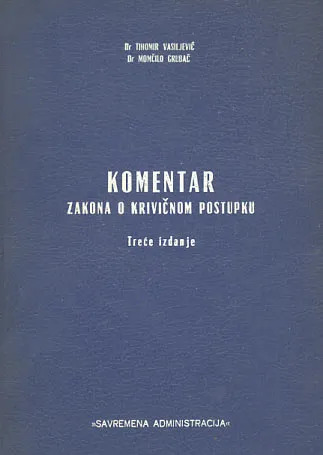 Komentar zakona o krivičnom postupku