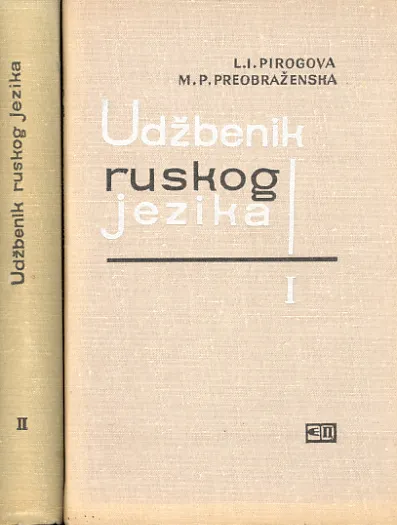 Udžbenik ruskog jezika 1-2