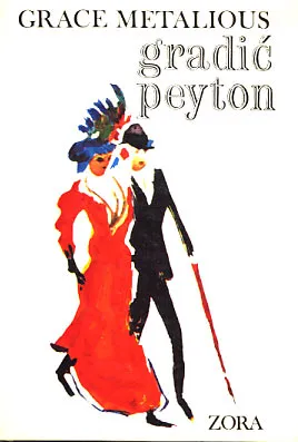 Gradić Peyton