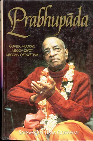 Prabhupada