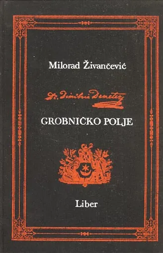 Grobničko polje - Dimitrija Demeter