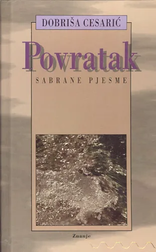 Povratak - Sabrane pjesme
