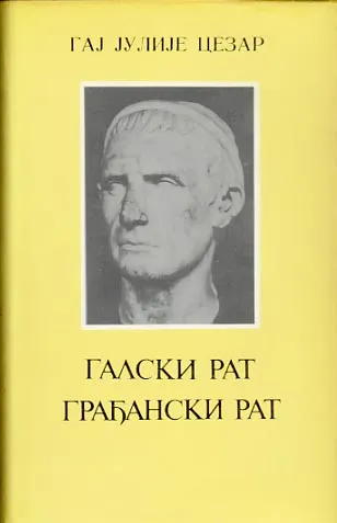 Galski rat, Građanski rat