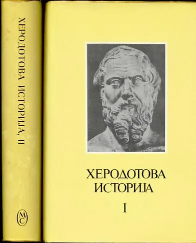 Herodotova istorija 1-2