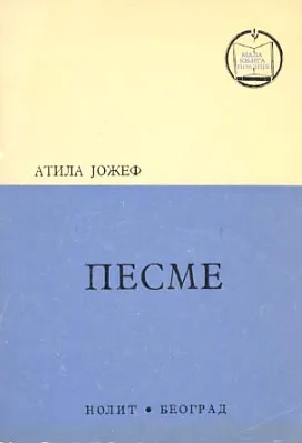 Pesme