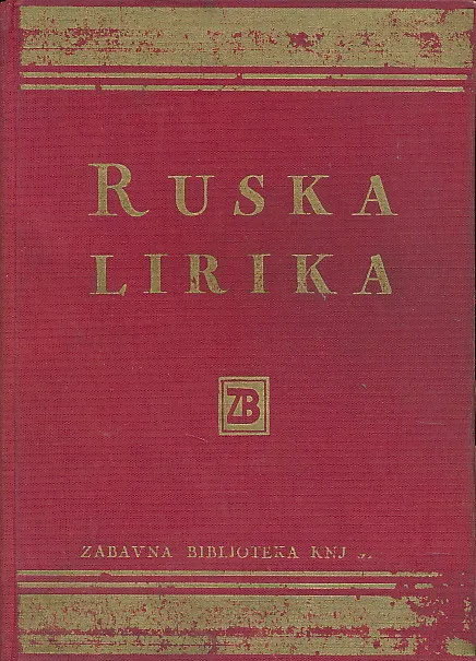 Ruska lirika - od Puškina do naših dana