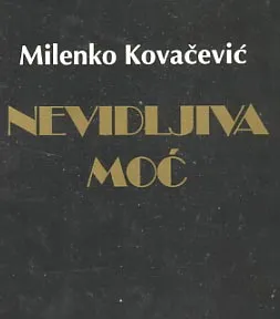 Nevidljiva moć