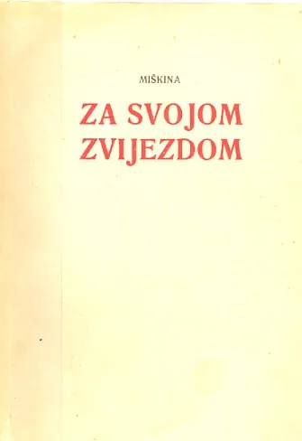 Za svojom zvijezdom
