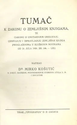 Tumač k zakonu o zemljišnim knjigama te Zakonu o unutarnjem uređenju