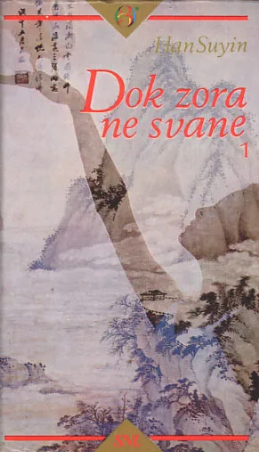 Dok zora ne svane 1-2