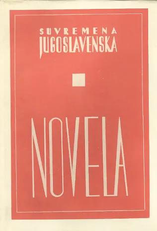 Suvremena jugoslavenska novela