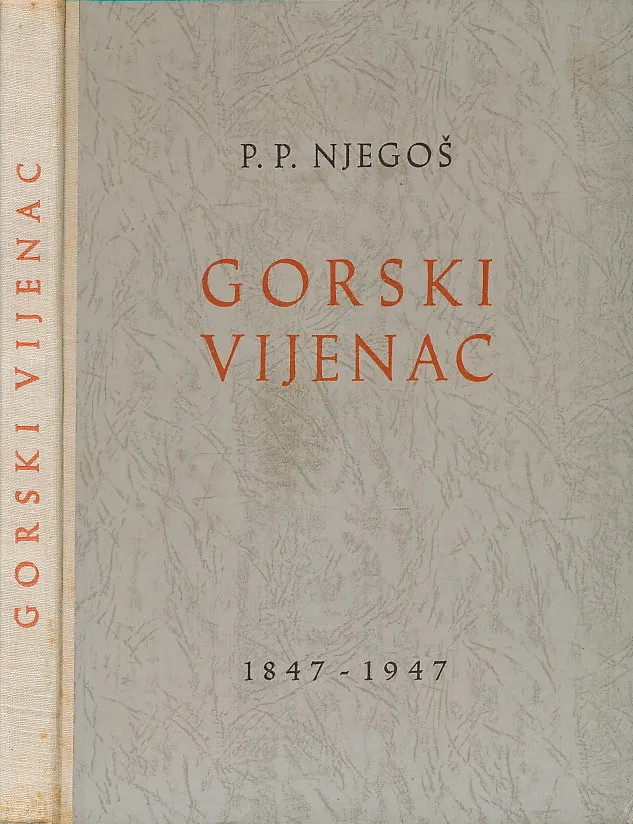 Gorski vijenac