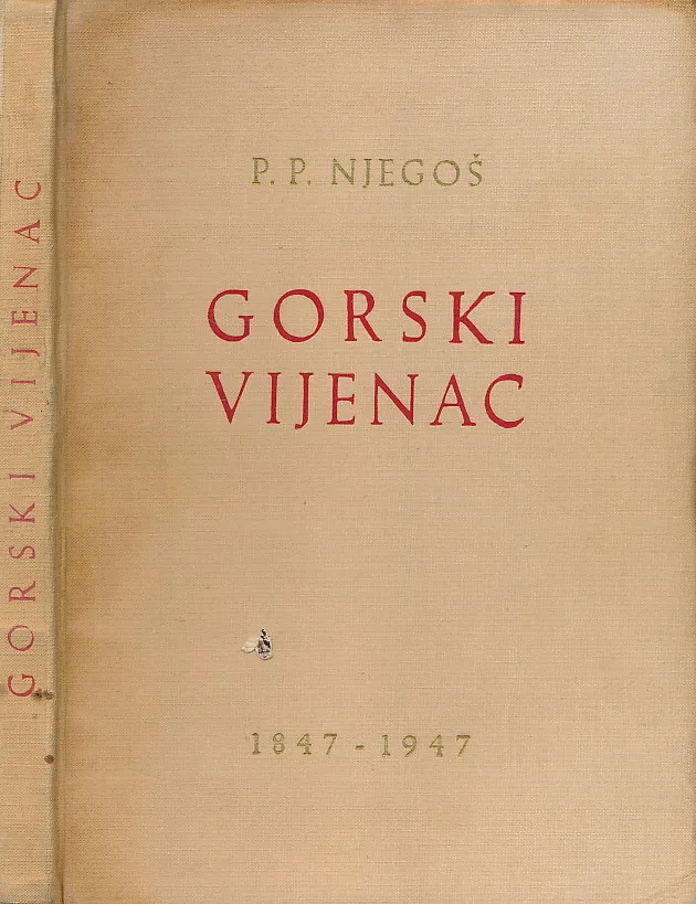Gorski vijenac