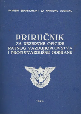 Priručnik za rezervne oficire ratnog vazduhoplovstva i protivvazdušne obrane