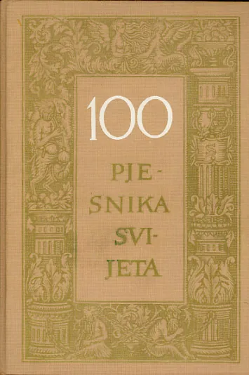 100 pjesnika svijeta