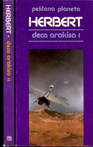Deca Arakisa 1-2