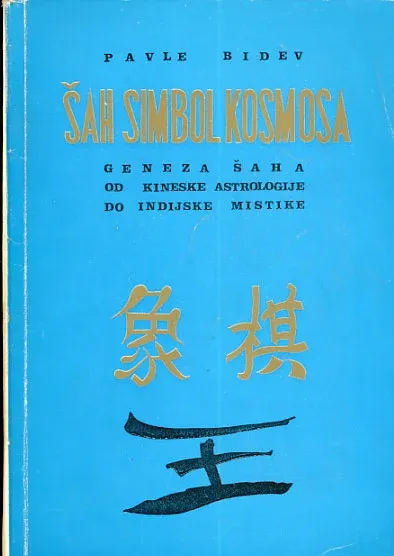 Šah simbol kosmosa