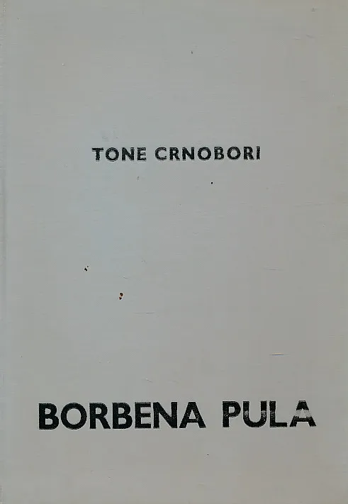 Borbena Pula