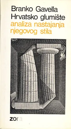 Hrvatsko glumište