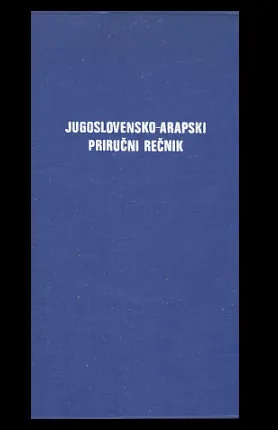 Jugoslovensko-arapski priručni rečnik