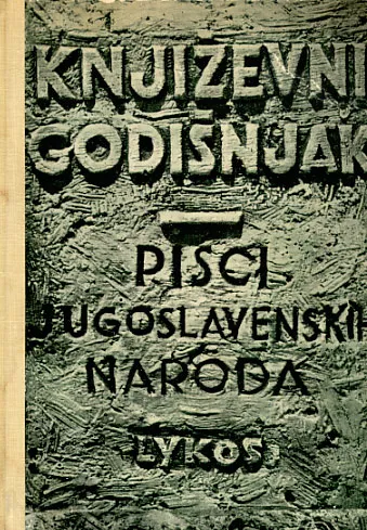 Književni godišnjak