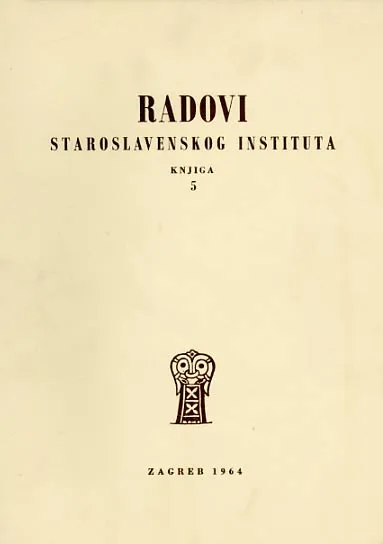Radovi Staroslavenskog instituta knjiga 5 1964