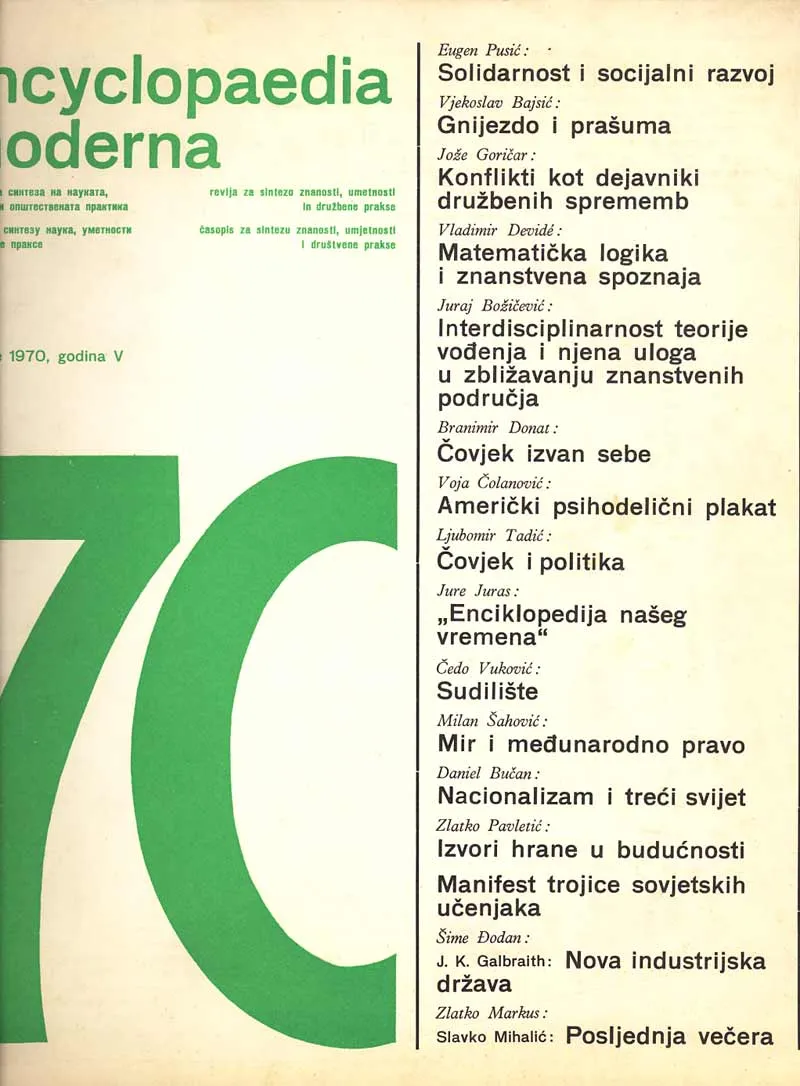 Encyclopaedia moderna (bt. 12, proljeće 1970., godina V.)