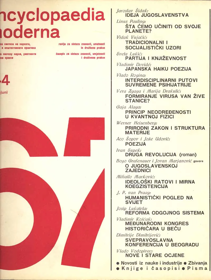 Encyclopaedia moderna (br. 3-4, mart-juni, 1967.)