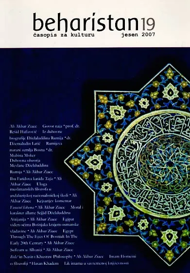Beharistan (broj 19, jesen 2007)